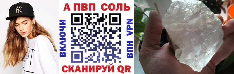 Продажа наркотиков Покровск Канабис  Меф мяу мяу  COCAIN  Амфетамин  Гашиш 