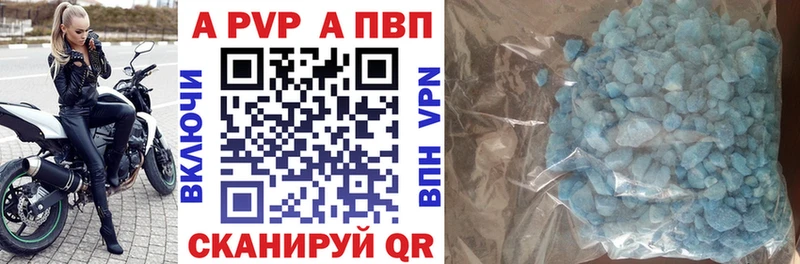 блэк спрут сайт  Покровск  А ПВП VHQ 