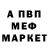 Alpha-PVP СК КРИС Kranikitao