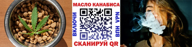 Еда ТГК конопля  blacksprut как войти  Покровск  даркнет сайт 