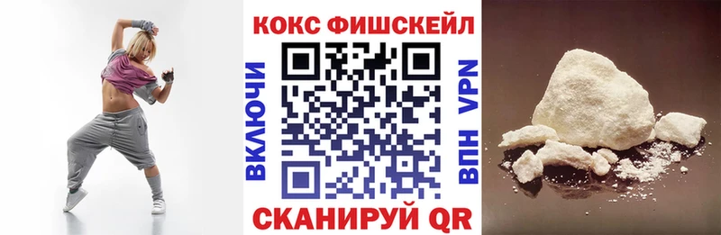 наркошоп  Покровск  Кокаин Боливия 