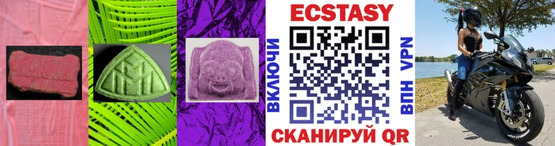 Экстази mix Покровск