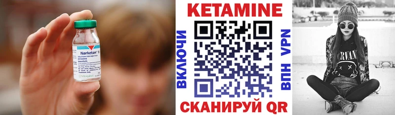 Кетамин ketamine Покровск