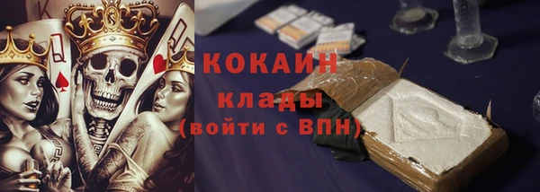 метадон Армянск