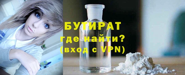 первитин Арсеньев