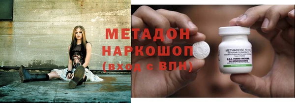 первитин Арсеньев