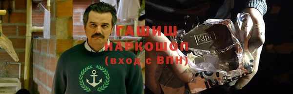 первитин Арсеньев