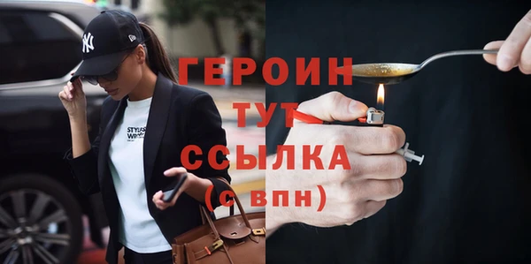 jwh Осинники