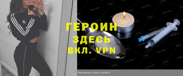 первитин Арсеньев