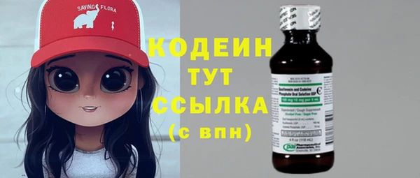 метадон Армянск