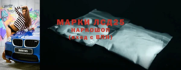 метадон Армянск