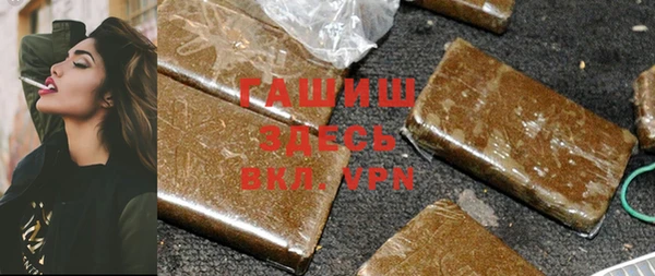 метадон Армянск