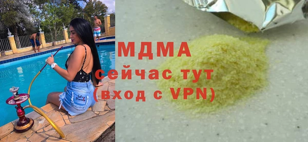 первитин Арсеньев