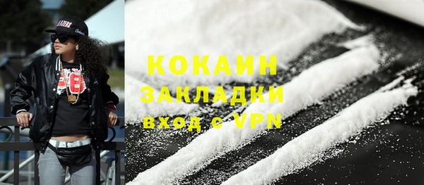 первитин Арсеньев