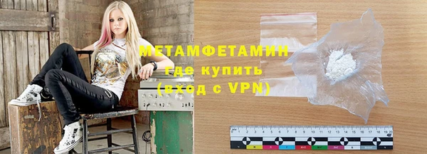 метадон Армянск