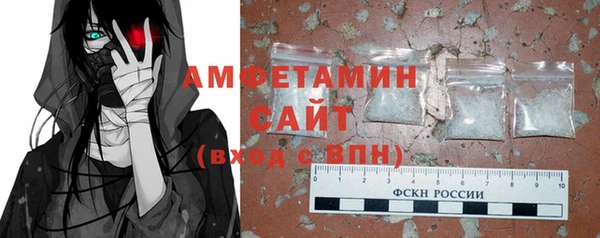 первитин Арсеньев