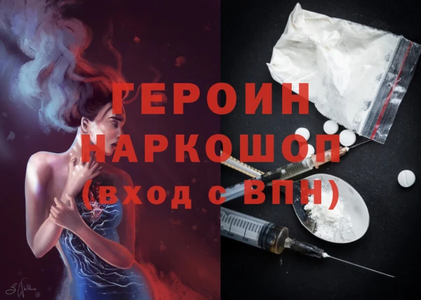 первитин Арсеньев