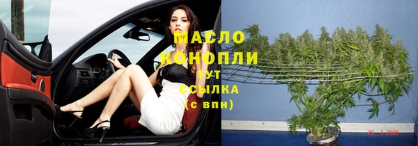 метадон Армянск