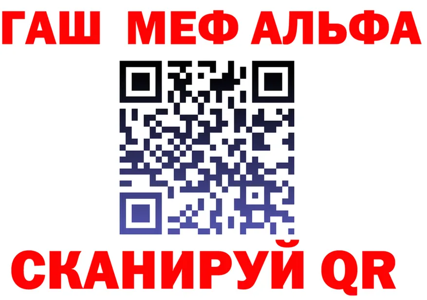A PVP VHQ ТОР дарк нет блэк спрут Покровск