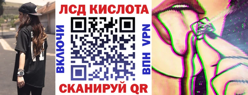 Марки 25I-NBOMe 1500мкг  Покровск 