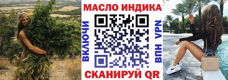 ТГК вейп  дарк нет Telegram  Покровск 