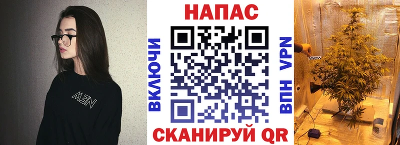 Шишки марихуана Ganja  Покровск 